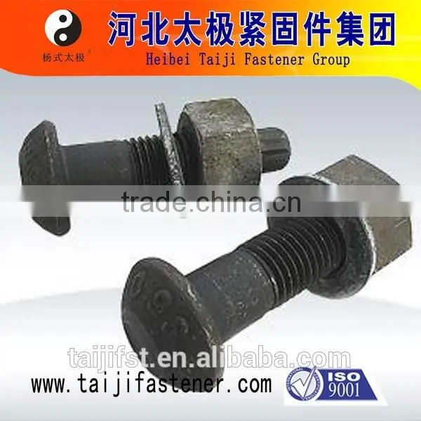 Railway Fastener Tor Shear High Strength Bolt 10.9