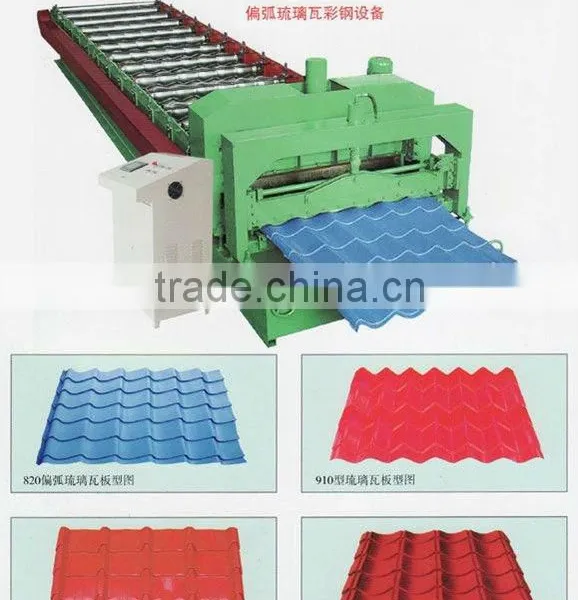 High Quality Automatic Glazed Tile Making Machine
