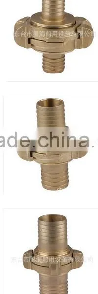Nakajima Couplings photo-3