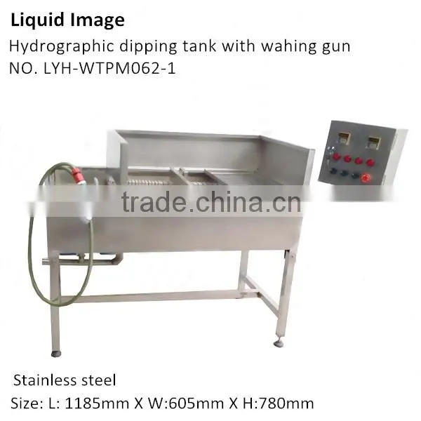 Water Transfer Printing Tank Hydrographics No. LYH-WTPM062-1for Printing & Washing Wtp Products photo-2