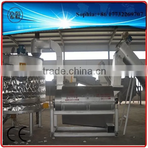 Plastic Drying Machine photo-2
