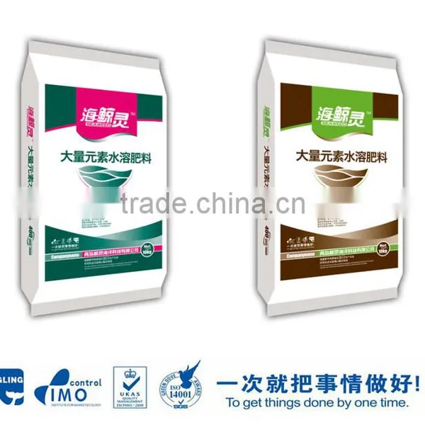 Water Soluble Fertilizer With Trace Elements photo-4