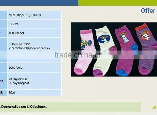 Knitted Technics and Socks Product Type Socks Men Socks Ladies Socks Children Socks Baby Socks (BKNS39) photo-2