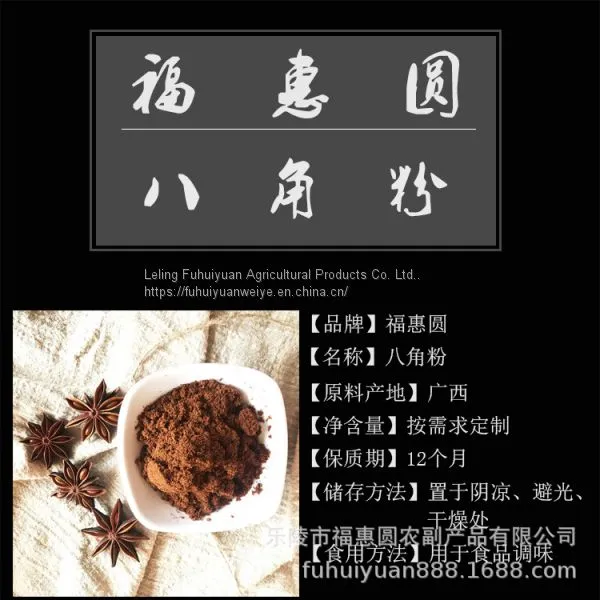 Octagonal Powder photo-2