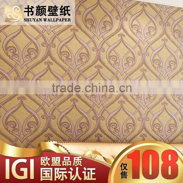 Wallpaper 3D, Beautiful Wallpaper, Designer Wallpaper