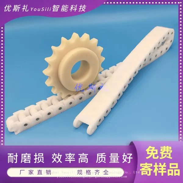 40P 50P 60P Industrial Plastic Chains，PP or POM Material，Small Plastic Corner Keel Chain photo-2