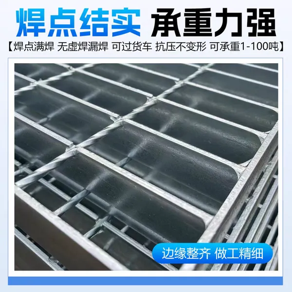 Serrated Steel Grating 38x3mm Bearing Bar 50mm Center for Anti-Slip Walkway 4m Span photo-2