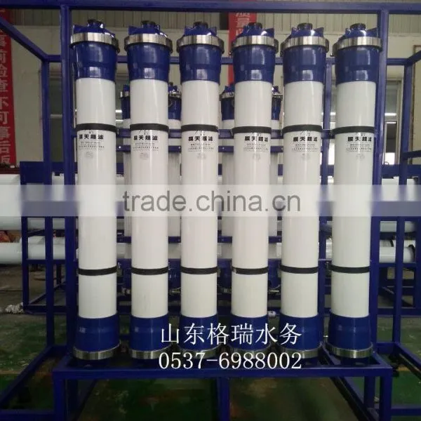Water Treatment Ultrafiltration Equipment UF Equipment photo-2