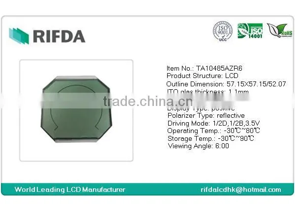 Custom Shape Lcd Screen photo-2