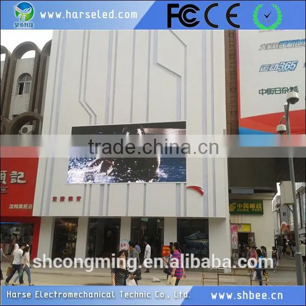 Specialized Manufacturing Replacement Outdoor Advertising Led Screen photo-2