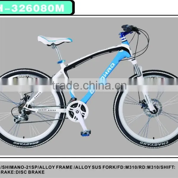 26 Inch Aluminum Alloy Speed Full Suspension Bicycle Mountain Bike/ 21 Speed Bicicletas Mountain Bike Bicycle