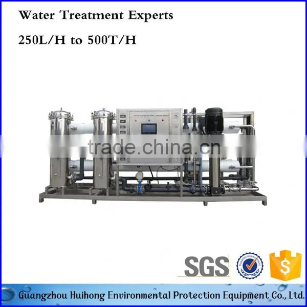 Dialysis Salt Water Treatment System photo-4