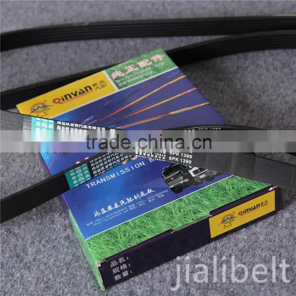 Molded PK Belt Auto Fan Belt Auto V-ribbed PK Belt CR Material photo-2