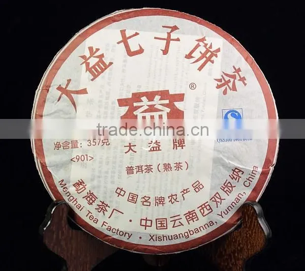 2005 Yunan Xiaguan Yunnan Qizi Cake Pu Er Tea Bing Cha photo-4