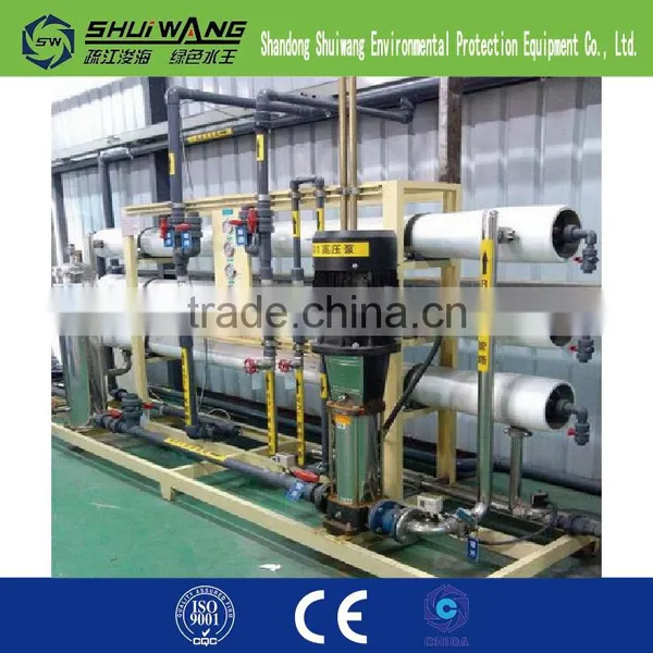 5 Ton Single Stage Water Treatment Plant With Price photo-5