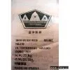 Sell Iron Oxide Red & Yellow