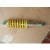 Atv Rear Shocks