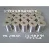 Indium Wire