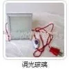 Electrochromic Glass