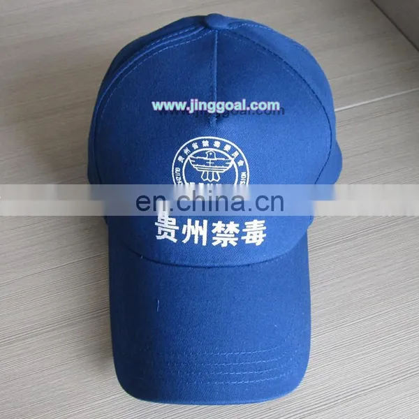 Promotional Baseball Cap photo-2