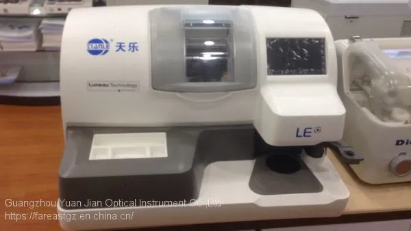 FULL Automatic Scanning Edging Machine photo-2