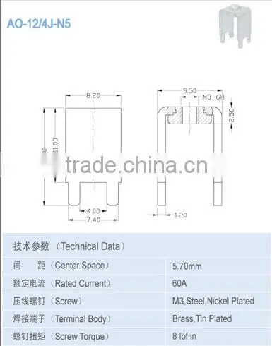 8.30mm Center Space 60A Electronic Components Terminal Accessory photo-2
