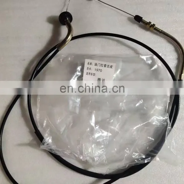 Clutch Throttle Gear Shift Mechanism Assembly Shifting Gear Cable Sliding Cable Wire For Haima Fstar Auto Spare Parts photo-4