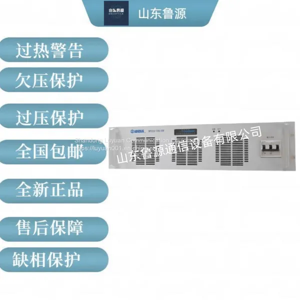 Dongfang Yulin DF0232-220/20F High-frequency Rectifier Switch Charging Module DC Screen is Brand New