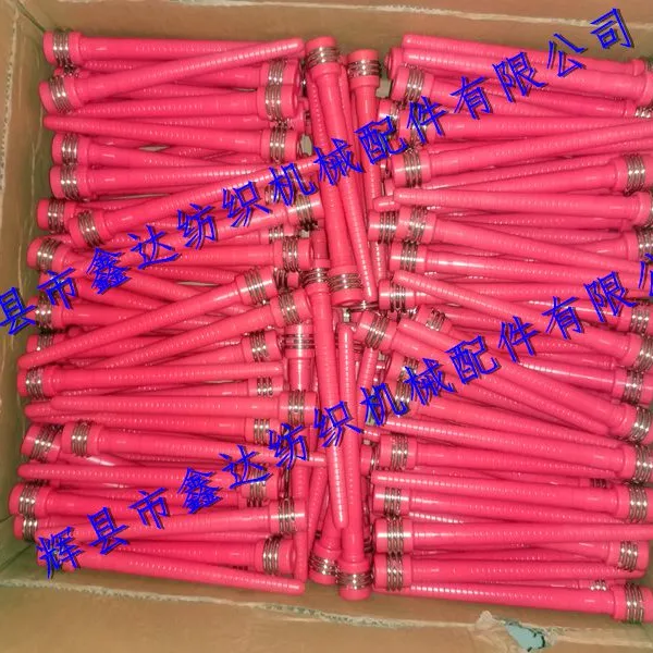 190/200/210/220 Shuttle Use Nylon Bobbin Textile Weft Tube And Plastic Pirn For Toyota Loom photo-5