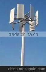 Vertical Axis Wind Turbine photo-3