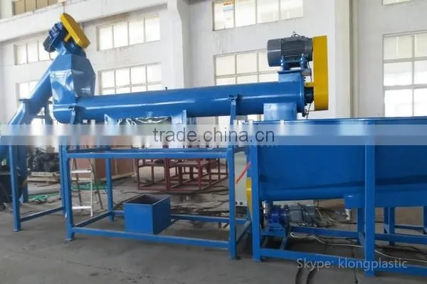 Pet Flakes Friction Washing Machine for Plastic Recycling photo-2