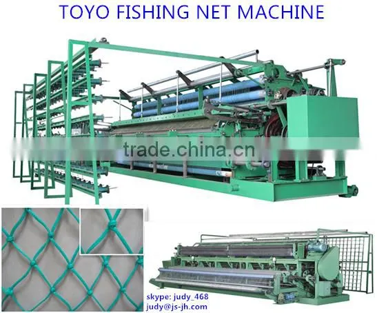 ZRD 7-840 Fishing Net Machine J photo-2