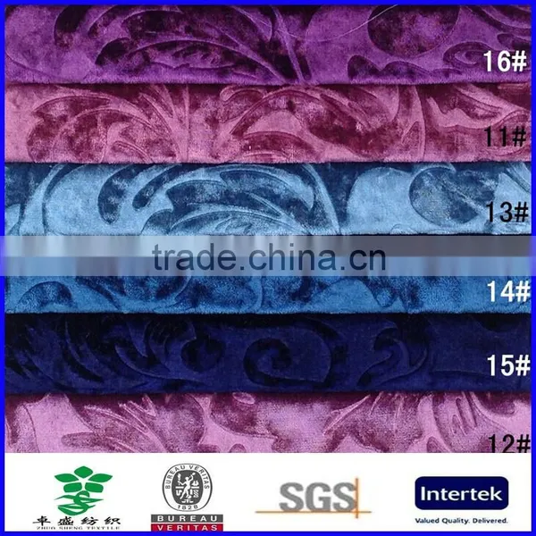 Polyester Thick Custom Embossed Velvet Upholstery Fabric