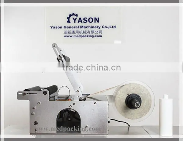 Round Bottle Labeling Machine for PET Bottle /plastic Bottle/glass Bottle photo-2