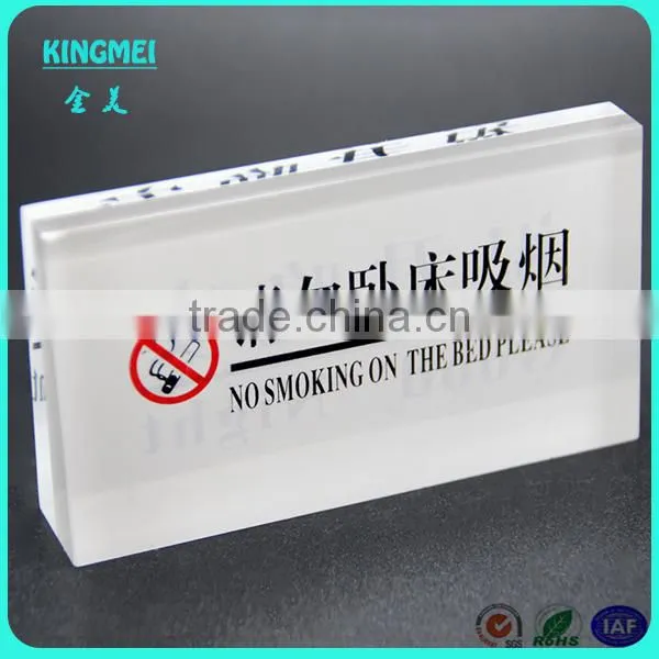 KM-GP97 Custom Square Crystal no Smoking Sign for Hotel ,KTV photo-5
