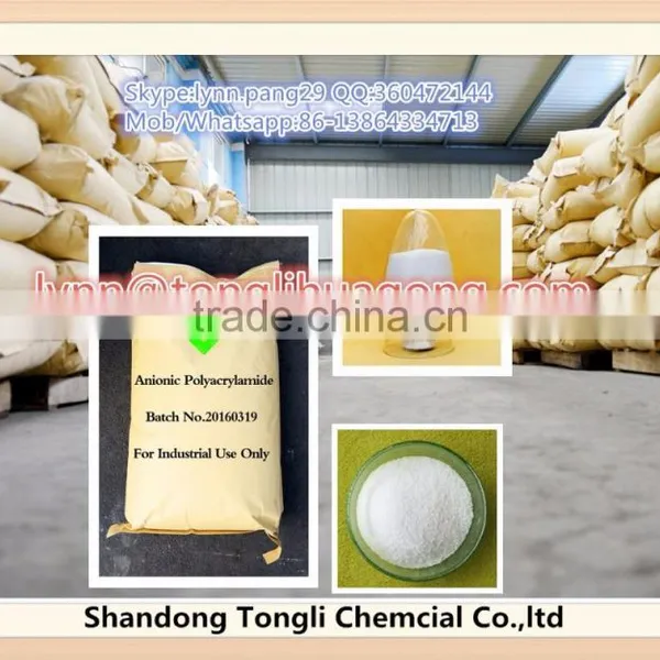 Nonionic Polyacrylamide-msds Polyacrylamide photo-5