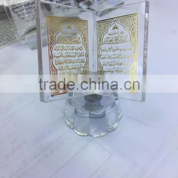 Crystal Muslim Islamic Quran Gold Crystal Holy Quran Frames JC-HQ-01 photo-5