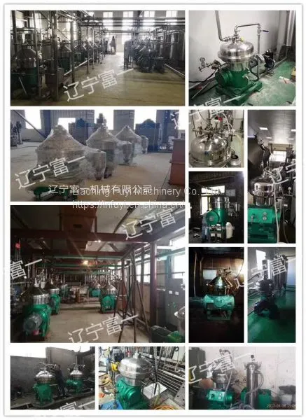 Disk Centrifuge photo-2