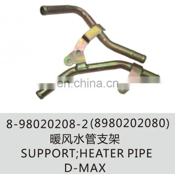 8-98020208-2 8980202080 Поддержка нагревательного трубопровода D-max