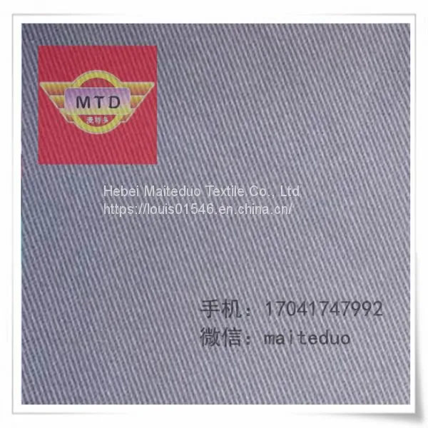 Double Side Twill 32x68 32x32 90x63 109gsm 63