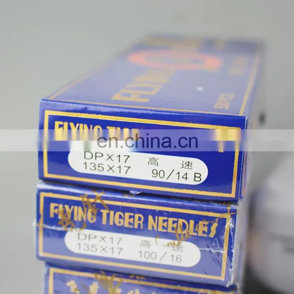 Flying Tiger Needles DB*1 Sewing Needle of Knitting Machine photo-5