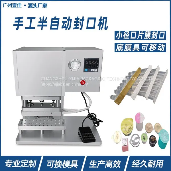 Cup Sealing Machine photo-3