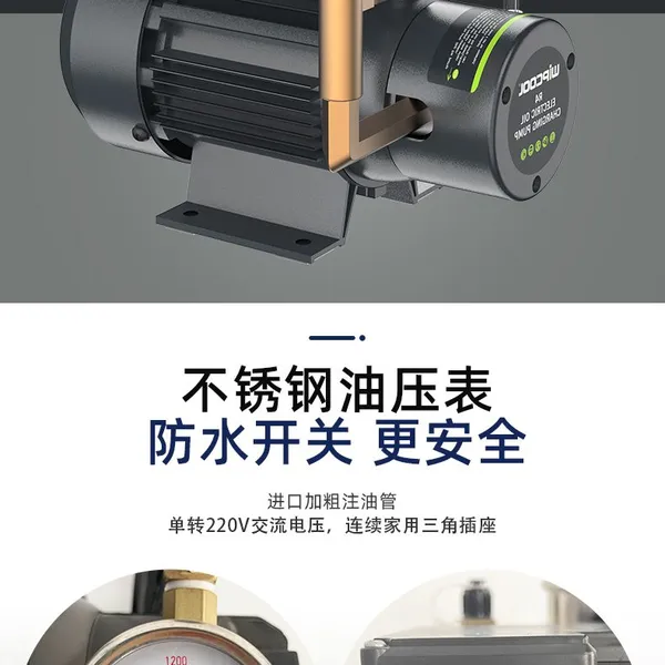 Weipeng Central Air Conditioning Electric Fuel Pump R4R6 Refrigerated Oil Fuel Pump Refrigeration Electric Fuel Pump photo-5