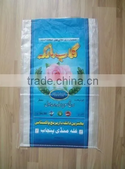 PP Woven Bag for Packing 20kg Sugar Bag, PP Woven Sugar Bag With PE Liner, PP Woven Sugar Bag photo-3