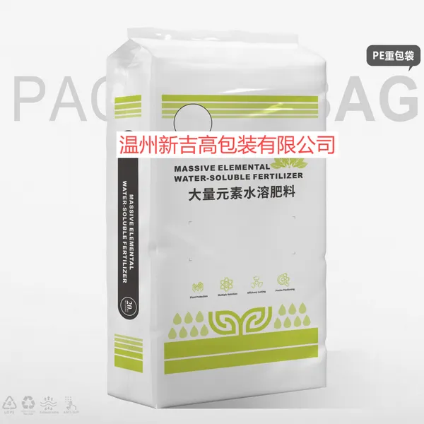 Nutritious Soil Special PE Bag Uniform Fertilization Convenient Packaging photo-4
