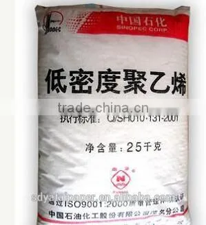 Virgin LDPE Granule/LDPE Resin/LDPE Pellet, LDPE for Film Shopping Bag photo-2