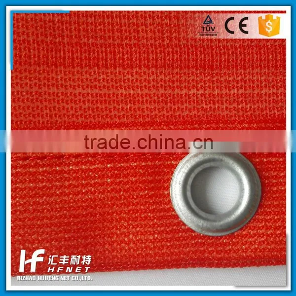 Pe.Pp Cargo Net.Pp.Pe Fine Mesh Trailer Net photo-4
