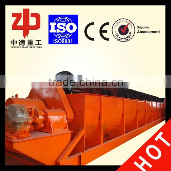 Zhengzhou Spiral Classifier for Sell photo-3