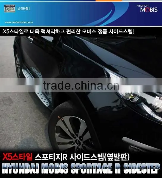 [MOBIS] KIA Sportage R - X-Style Side Running Board Steps(no.0129) photo-2