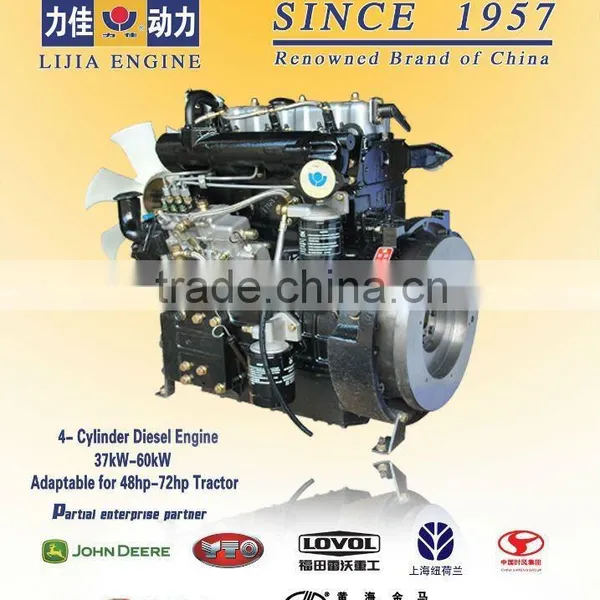 Tractor Engine photo-1
